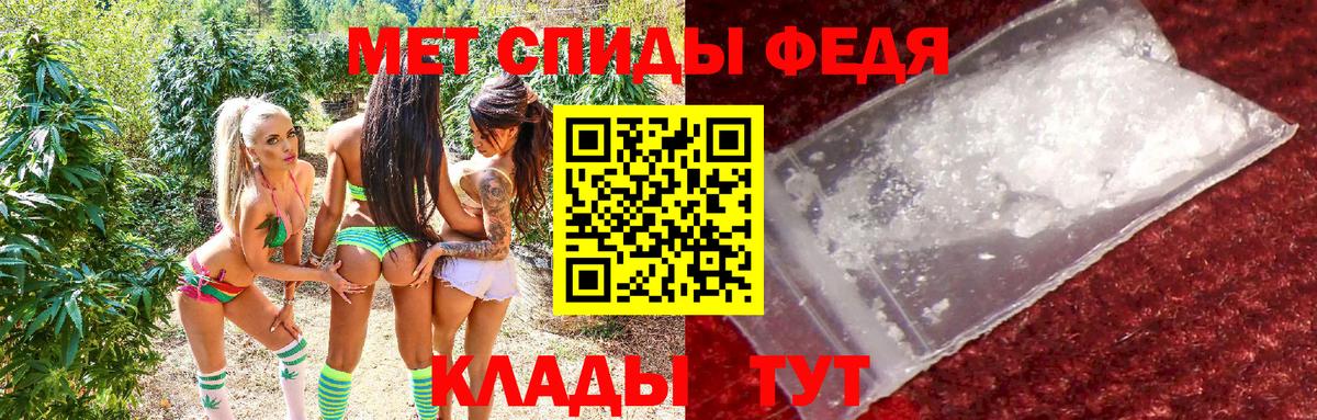 Амфетамин  Амфетамин 98%  Вход с VPN  Феодосия 