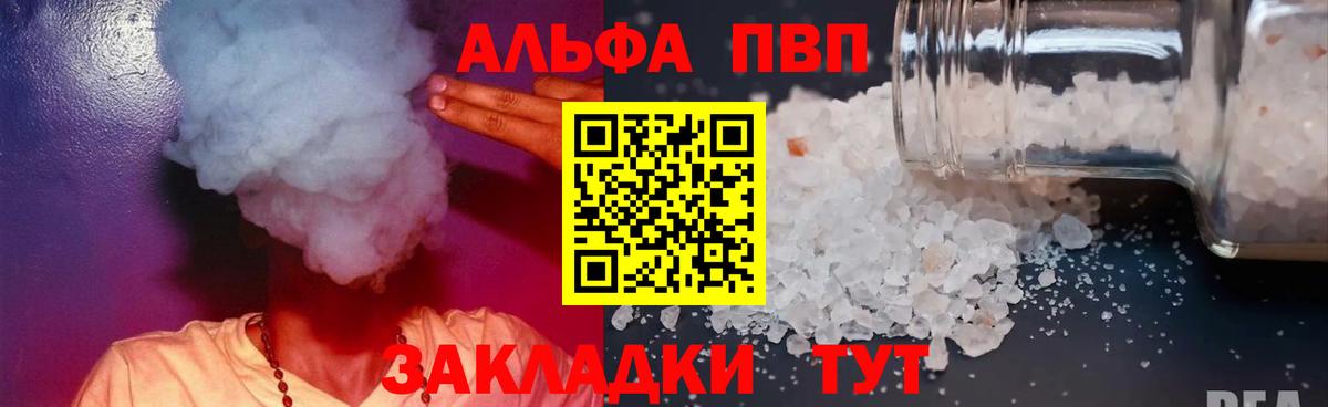 А ПВП мука Феодосия