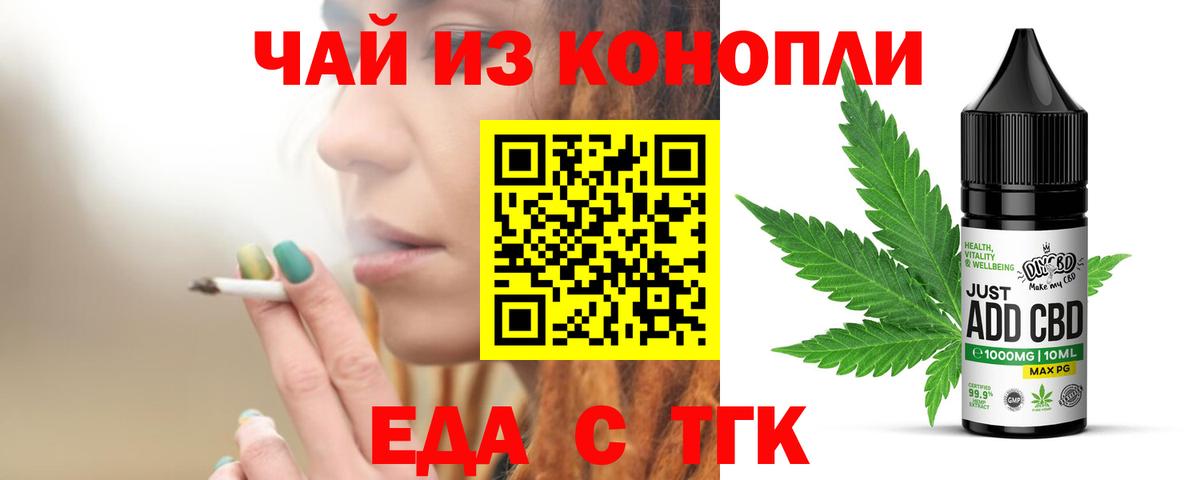 Феодосия  Canna-Cookies марихуана  Вход с VPN 