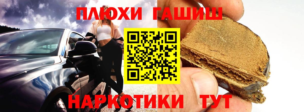 Гашиш Изолятор Феодосия