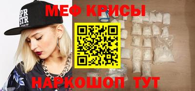 первитин Конаково