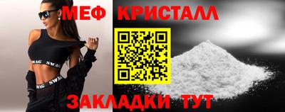 бошки Коммунар