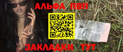бошки Коммунар