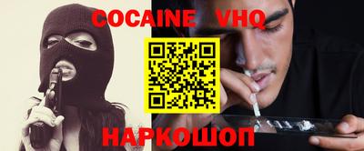 эйфоретик Комсомольск-на-Амуре