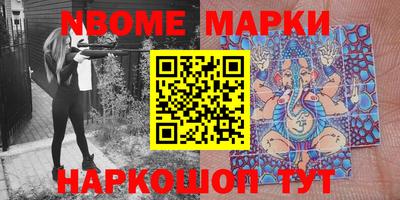 первитин Конаково