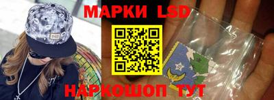 эйфоретик Комсомольск-на-Амуре