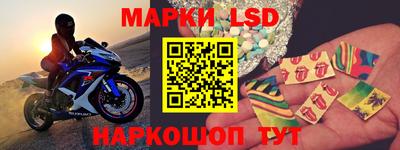 эйфоретик Комсомольск-на-Амуре