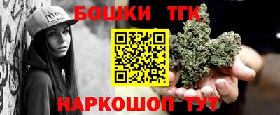 бошки Коммунар