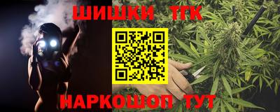 бошки Коммунар