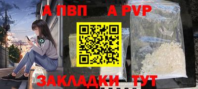 бошки Коммунар