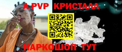 бошки Коммунар