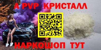 эйфоретик Комсомольск-на-Амуре