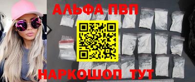 первитин Конаково