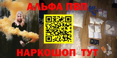 первитин Конаково