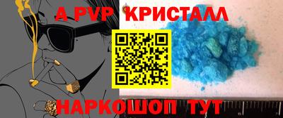 бошки Коммунар