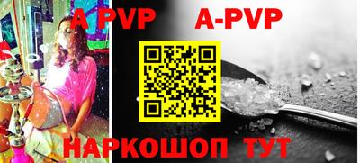 эйфоретик Комсомольск-на-Амуре