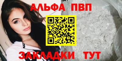 эйфоретик Комсомольск-на-Амуре