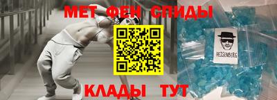 первитин Конаково