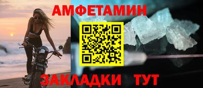 эйфоретик Комсомольск-на-Амуре