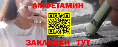 первитин Конаково