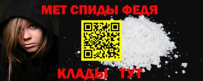 первитин Конаково