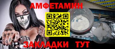 первитин Конаково