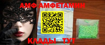 первитин Конаково