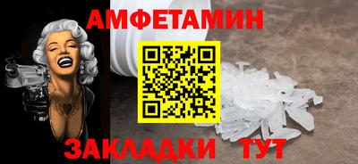 бошки Коммунар