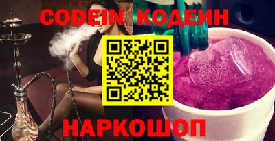 бошки Коммунар