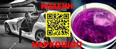 эйфоретик Комсомольск-на-Амуре