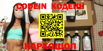бошки Коммунар