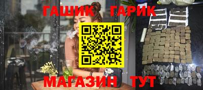 бошки Коммунар