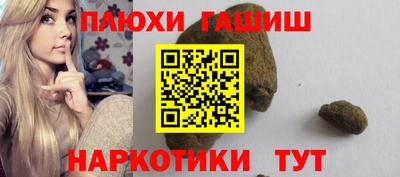 эйфоретик Комсомольск-на-Амуре