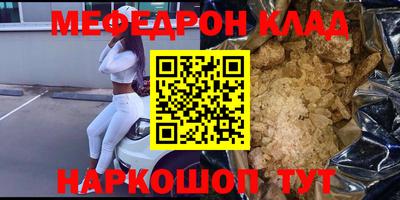 эйфоретик Комсомольск-на-Амуре