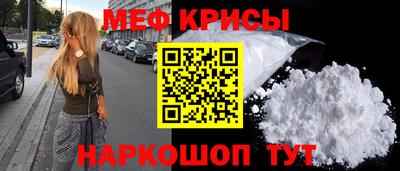 бошки Коммунар