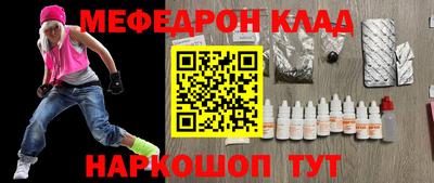 эйфоретик Комсомольск-на-Амуре