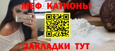 эйфоретик Комсомольск-на-Амуре