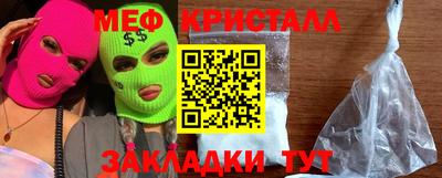 бошки Коммунар