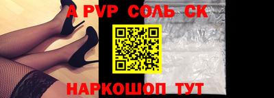 эйфоретик Комсомольск-на-Амуре