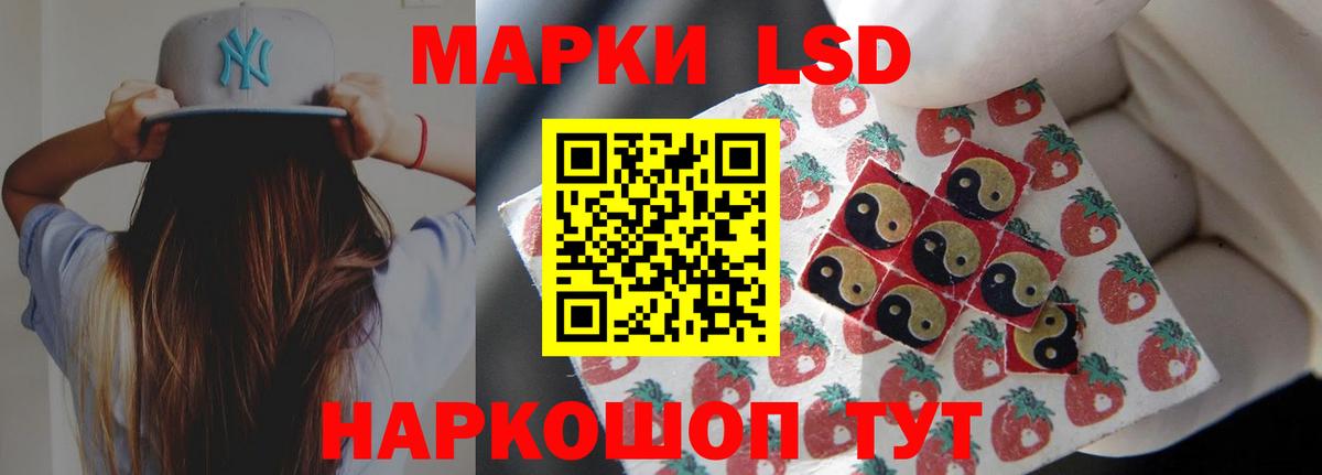 Лсд 25 экстази ecstasy Феодосия