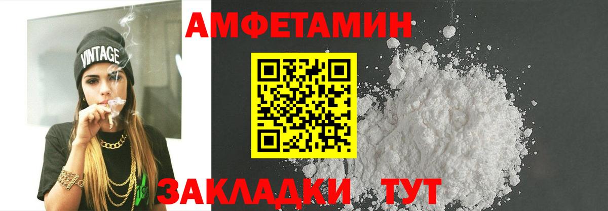 Феодосия  Первитин Methamphetamine  Первитин Methamphetamine  Вход с VPN 