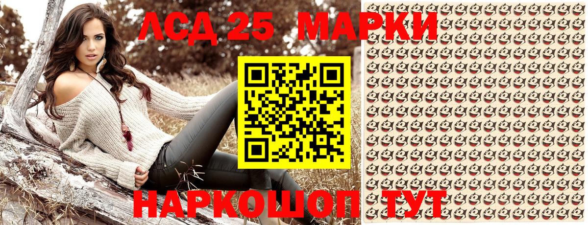 Марки N-bome 1,5мг Феодосия