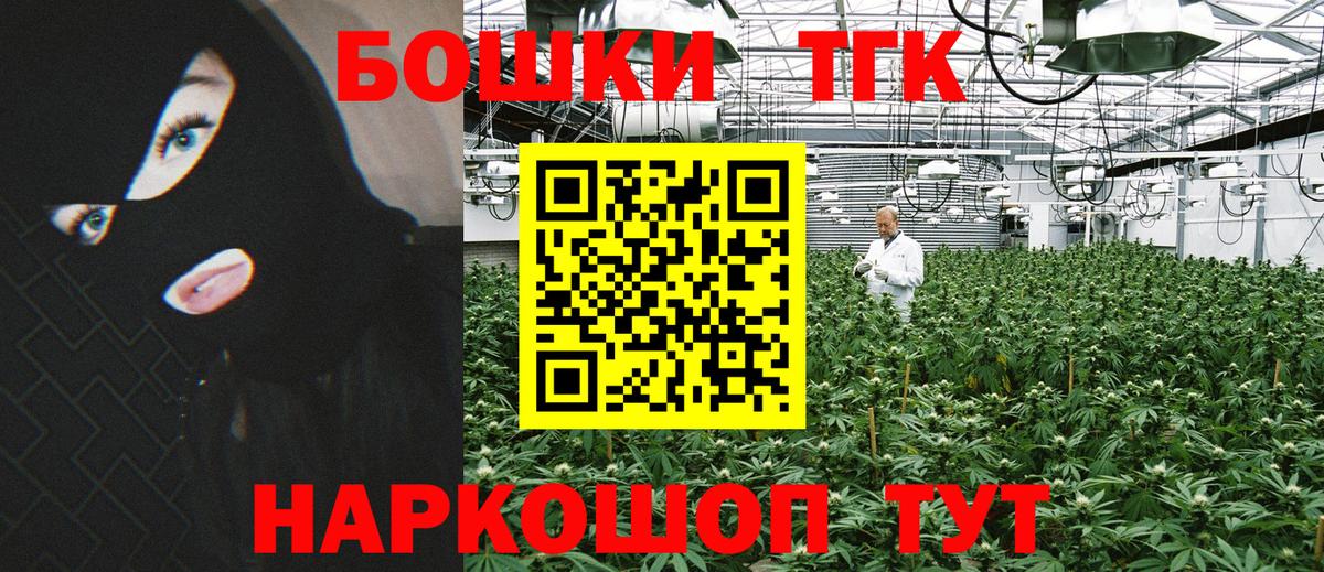Марихуана SATIVA & INDICA Феодосия