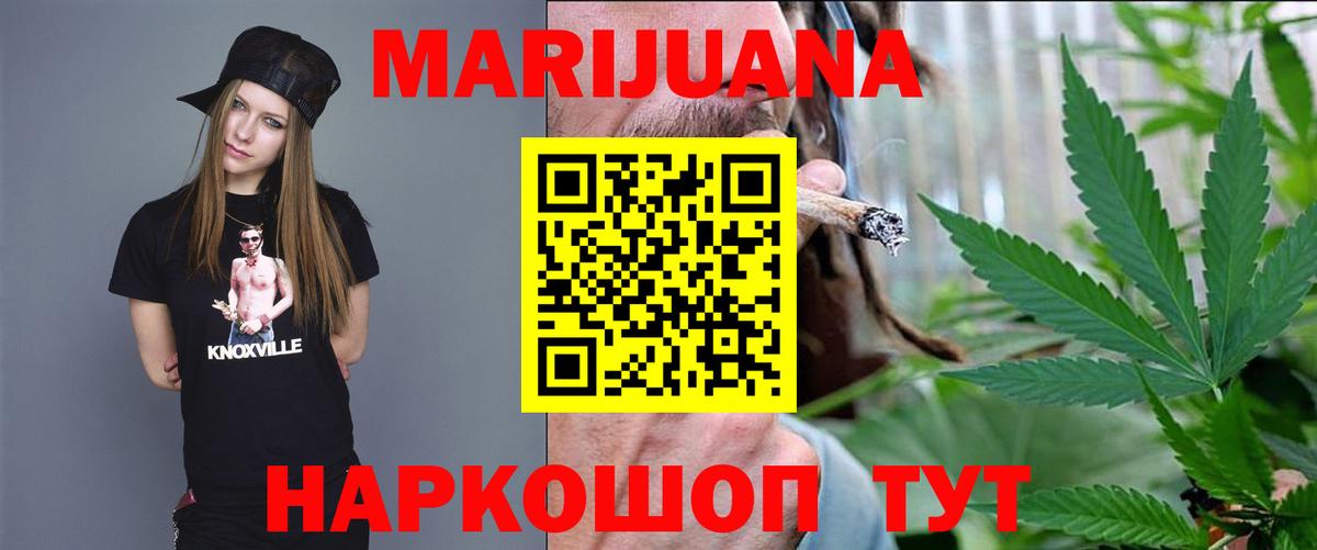 Каннабис план  Вход с VPN  Шишки марихуана индика  Феодосия 